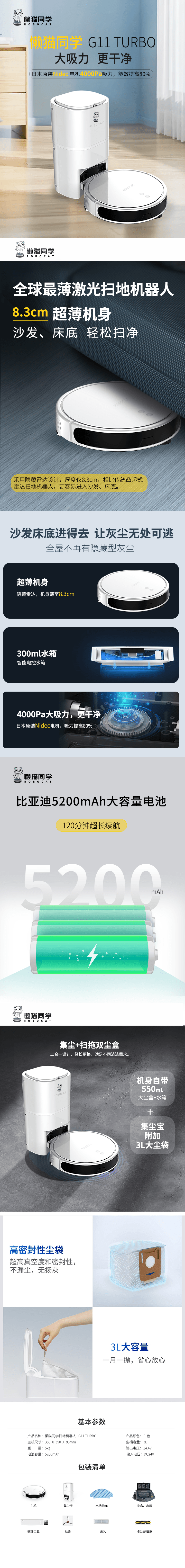 懒猫同学7.19.png