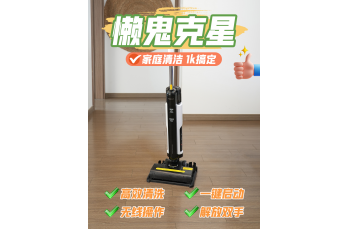 全屋清洁要几步？